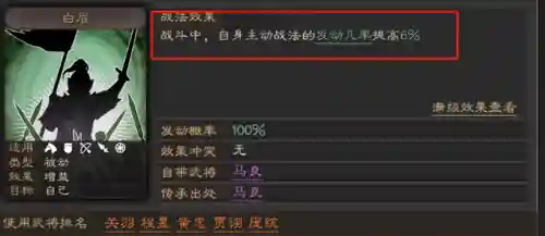 邓艾震慑枪阵容最佳搭配(三国志战略版邓艾t0阵容)插图2