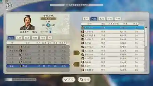 新生公主武将搭配推荐阵容(萌将风云零氪最强阵容搭配)插图8