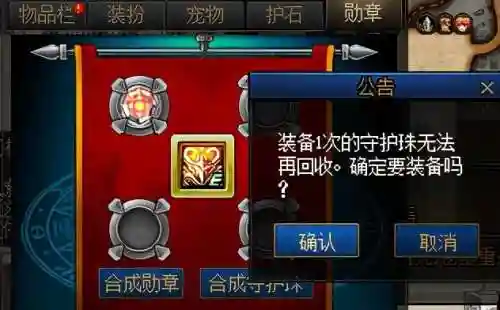 守护宝石推荐阵容搭配图(守护之境最强阵容怎么搭配)插图3