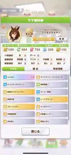 部落冲突神鹰阵容搭配推荐(部落冲突最强11本神阵)插图3