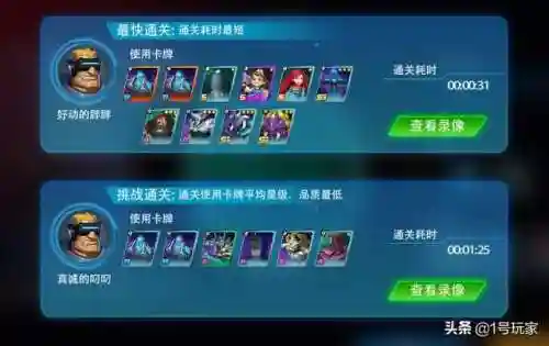 文明启航武将搭配阵容攻略(航海王启航平民最强阵容)插图5
