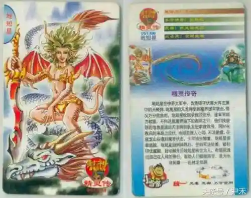 水浒灵兽阵容搭配图(全民水浒最强阵容2016)插图90