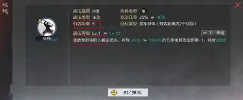 率土二乔阵容搭配(率土之滨四星最强阵容)