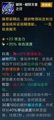 光明之刃攻略(光明之刃和光明之舟哪个好玩)插图1