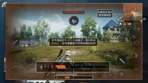 和平精英国际服最新版本(和平精英国际服pubg下载)插图5