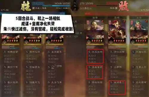 香香骑双控阵容搭配(飞熊富贵骑最强阵容搭配)插图3