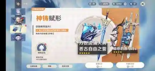 提纳里阵容搭配2024(云顶之弈s10最强阵容搭配)插图2