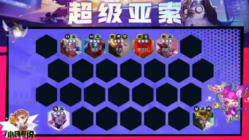 后期亚索阵容怎么搭配好(s9亚索主c阵容怎么玩)插图14