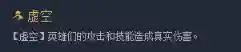 合体德玛阵容怎么搭配最强(德莱文搭配什么阵容最好)插图2