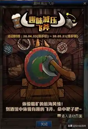 毒王噩梦神话搭配阵容(噩梦来临通关阵容推荐)插图3