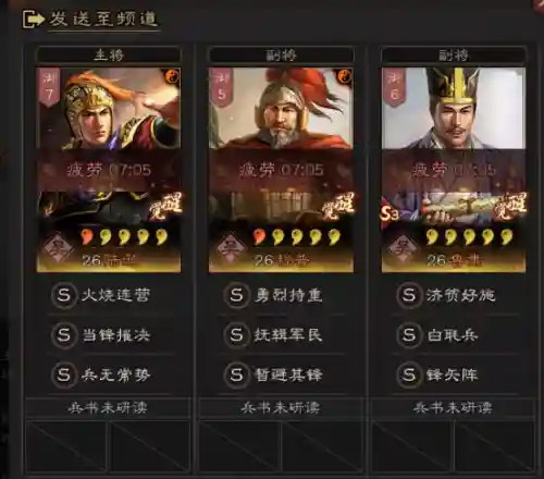 吴国肉枪阵容搭配图表大全(吴国最强T0阵容)插图2