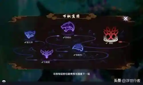 诛仙手游寻宝阵容搭配(诛仙手游首饰专精伴生)