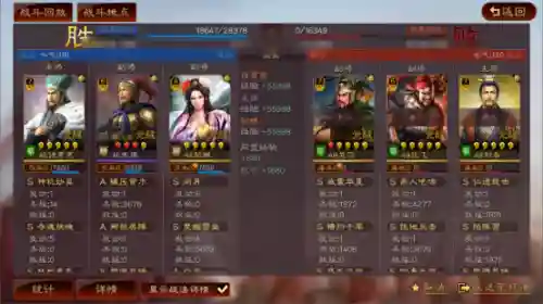 貂蝉和谁搭配阵容最适合(王者荣耀貂蝉和谁最好配合)插图13