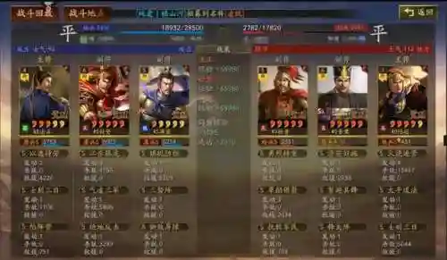 孙坚开荒如何搭配战法阵容(pk赛季孙坚开荒攻略)插图6