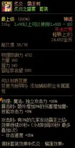 奶希搭配啥阵容好(希维尔搭配什么辅助好)插图7