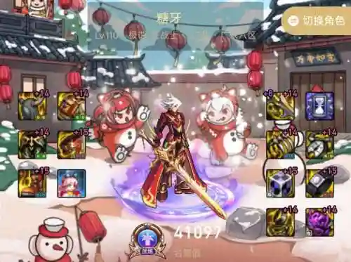 dnf狂战士110版本平民装备搭配(DNF110版本狂战士教学视频)插图8