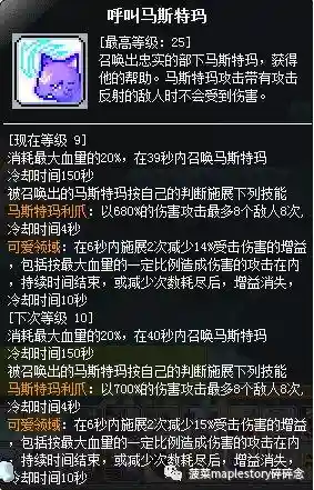觉醒恶魔猎手阵容搭配攻略(恶魔猎手超级技能最新)插图25