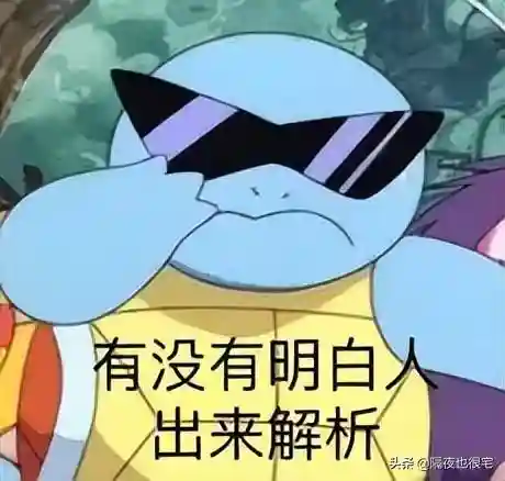 剑盾无神单打阵容搭配(剑盾pvp单打最强阵容)插图32