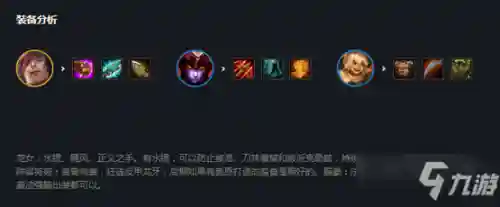 八龙魂阵容装备搭配(大战魂阵容搭配攻略)插图1 八龙魂阵容装备搭配(大战魂阵容搭配攻略)插图1