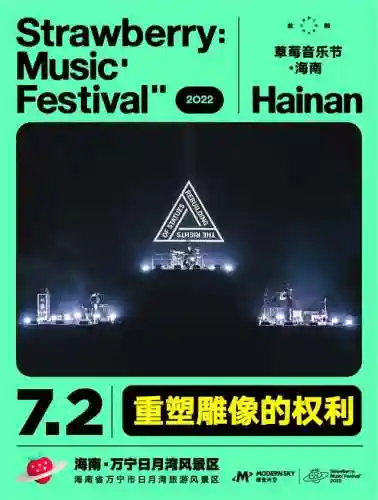 摩登高速阵容搭配攻略(摩登世界10天简单攻略)插图2