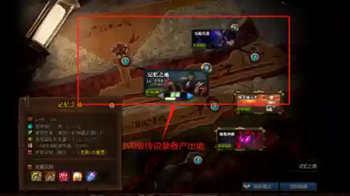 dnf传说装备怎么升级史诗(dnf天帝哈林史诗首饰和特殊装备)插图2