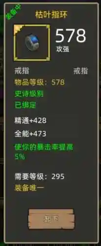 驯兽大师阵容配置搭配攻略(萌宠训练师最强阵容推荐)插图8