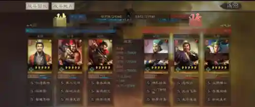 关羽魏延阵容搭配谁最强(魏延阵容t0搭配)插图19