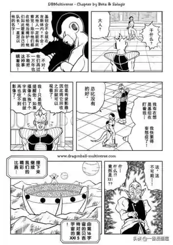 超次元漫斗阵容搭配推荐(斗神再临阵容推荐T0)插图20
