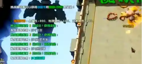 巅峰对决棋魂阵容搭配图(王者荣耀棋盘最佳阵容)插图5