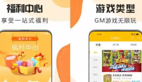 游戏盒子前十排行榜(电脑什么游戏盒子比较好)插图2