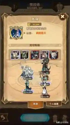 剑与远征阵容前期搭配攻略(剑与远征t0阵容推荐)插图4