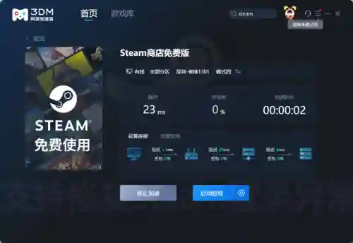 暗黑地牢1阵容大全搭配(暗黑地牢2最强阵容推荐)插图9