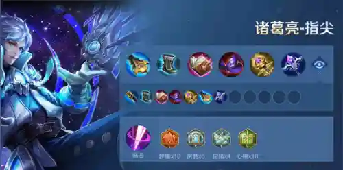 新版打野刀怎么搭配阵容(王者荣耀最新打野刀出装顺序)插图29