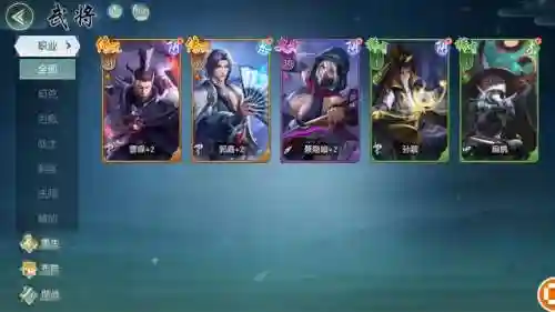 斗将阵容搭配辉月(因幡辉夜姬阵容搭配)