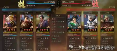 吕布和左慈搭配阵容(吕布太史慈最强阵容)插图2