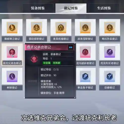 晶核狂战士人物阵容搭配(晶核狂战士刷图技能搭配)插图2
