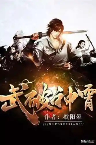 武道修真阵容搭配(武道大会最强阵容2021进攻)插图1 武道修真阵容搭配(武道大会最强阵容2021进攻)插图1