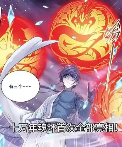唐昊归来活动阵容搭配(唐昊阵容怎么搭配最强)插图1 唐昊归来活动阵容搭配(唐昊阵容怎么搭配最强)插图1