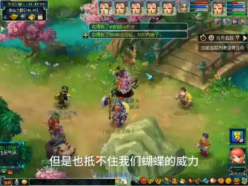 决战华山45关阵容搭配(华山最后一关怎么打)插图6