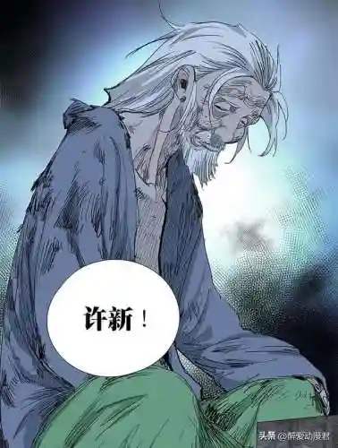 一代掌门阵容搭配(大掌门2最强阵容)插图7