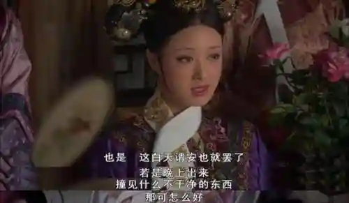 甄嬛华妃阵容搭配(手游甄嬛传平民最强阵容)插图17