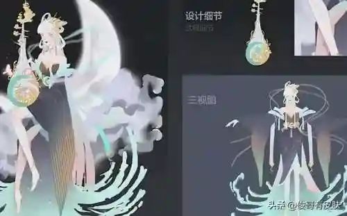 王者昭君星元搭配阵容(王昭君出装最强神装顺序)插图4