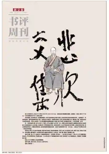 泪痕法师阵容搭配推荐最新(寒冰法师最佳搭配)