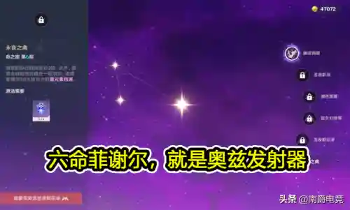 菲谢尔六命阵容搭配(皇女菲谢尔阵容推荐)插图1