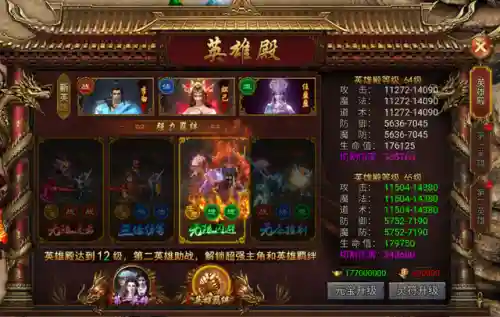 龙迹之城阵容搭配推荐(龙迹之城英雄组合)插图2