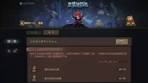 月圆之夜最佳搭配阵容图(月圆之夜女骑士最强流派搭配)插图5