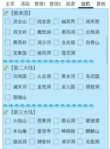 寒刀传奇组合搭配阵容最新(刀塔传奇阵容搭配排行)插图5