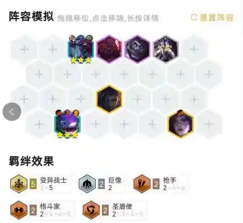 双城之战后期阵容搭配图(潼关之战t0阵容最佳阵容)插图1
