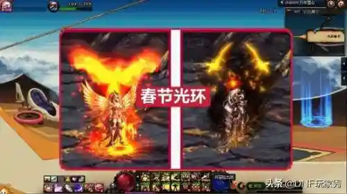 dnf2021春节套宝珠(DNF2024春节宝珠)插图2