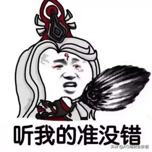 小明反野阵容搭配最新(小明对抗路最强出装)